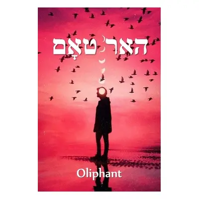 "האר טאָם: Sir Tom, Yiddish edition" - "" ("Mrs Oliphant")