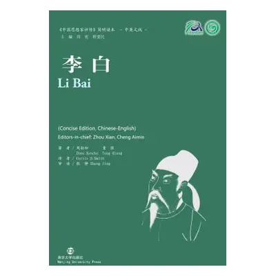 "Li Bai" - "" ("Xunchu Zhou")