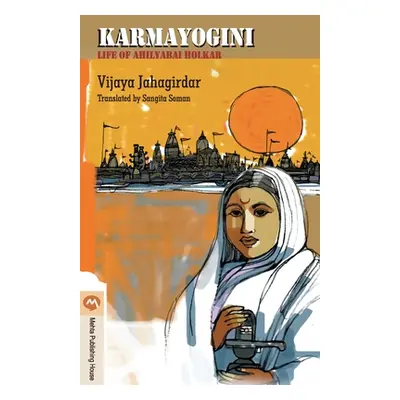 "Karmayogini: Life of Ahilyabai Holkar" - "" ("Jahagirdar Vijaya")