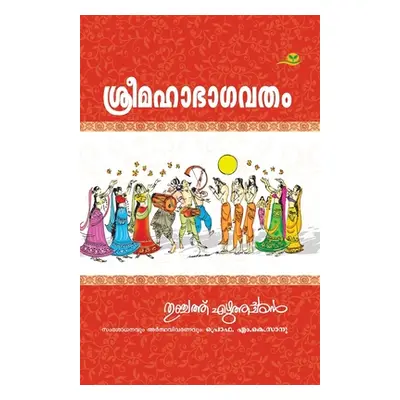 "Sree Mahabhagavatham" - "" ("K M. Sanu")