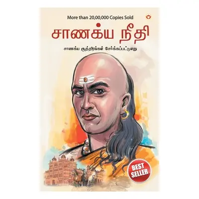 "Chanakya Neeti with Chanakya Sutra Sahit in Tamil