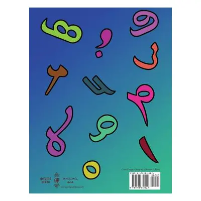 "Syriac Alphabet for Children" - "" ("Kiraz George Anton")