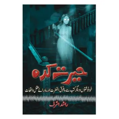 "Hairat Kada: (Supernatural Stories)" - "" ("Rashid Ashraf")