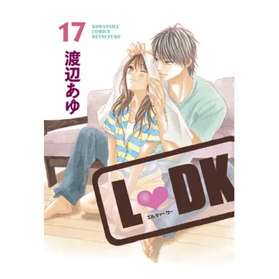 "Ldk 17-18 (Omnibus)" - "" ("Watanabe Ayu")