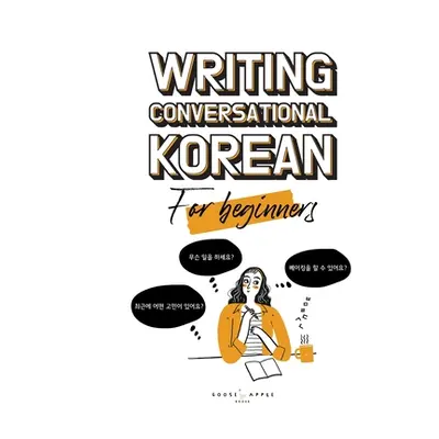 "Writing Conversational Korean for Beginners" - "" ("Guerra Chelsea")