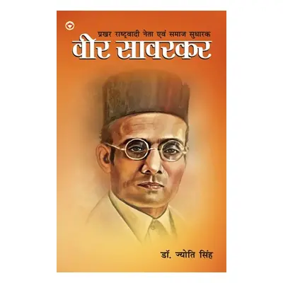 "Prakhar Rashtrawadi Neta evam Samaj Sudharak: Veer Savarkar