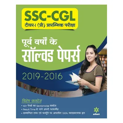 "SSC CGL Solved (H)" - "" ("Arihant Experts")