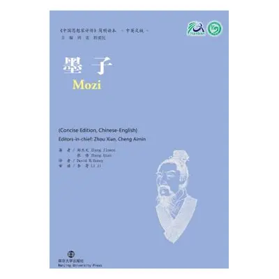 "Mozi" - "" ("Jiewen Zheng")