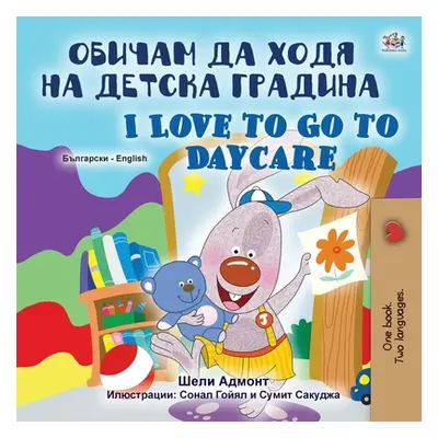 "I Love to Go to Daycare (Bulgarian English Bilingual Book for Kids)" - "" ("Admont Shelley")