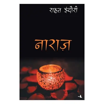 "Naraz" - "" ("Indori Rahat")