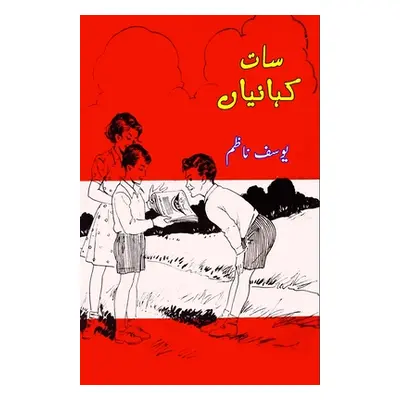 "Saat Kahaniyaan: (Kids Short stories)" - "" ("Yusuf Nazim")