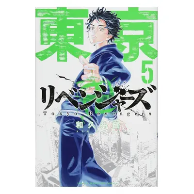 "Tokyo Revengers (Omnibus) Vol. 5-6" - "" ("Wakui Ken")