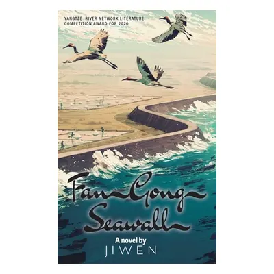 "FanGong Seawall" - "" ("Jiwen")