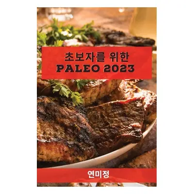 "초보자를 위한 Paleo 2023: 에너지를 높이고 체중을 &#5