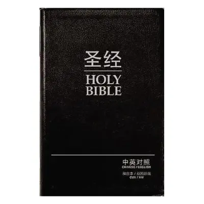 "Chinese/English Bible-PR-FL/NIV" - "" ("Zondervan")