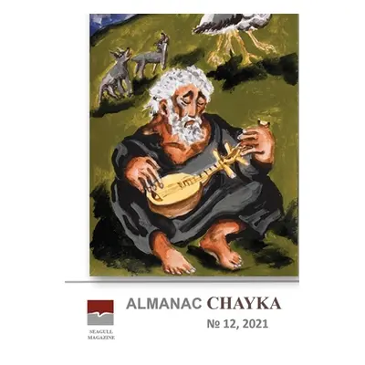 "Almanac Chayka n 12, 2021" - "" ("Chaykovskaya Irina")