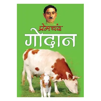 "Godan गोदान (Hindi Edition)" - "" ("Premchand Munshi")