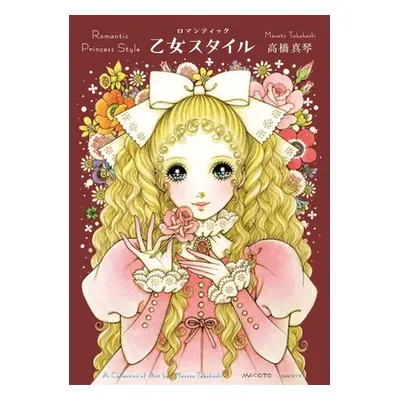 "Romantic Princess Style: A Collection of Art by Macoto Takahashi" - "" ("Takahashi Makoto")