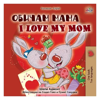 "I Love My Mom (Bulgarian English Bilingual Book)" - "" ("Admont Shelley")