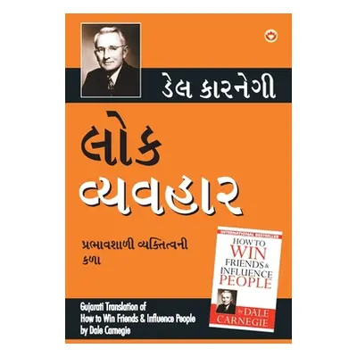 "Lok Vyavhar (Gujarati Translation of How to Win Friends & Influence People) by Dale Carnegie" -