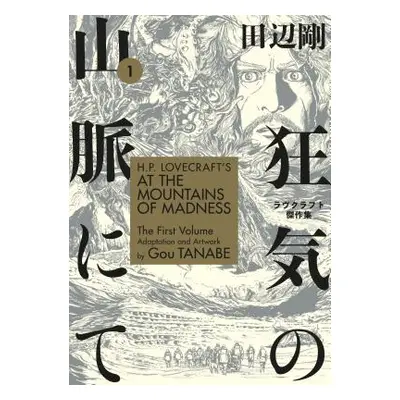 "H.P. Lovecraft's at the Mountains of Madness Volume 1 (Manga)" - "" ("Tanabe Gou")