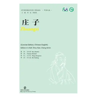 "Zhuangzi" - "" ("Zhaohui Bao")