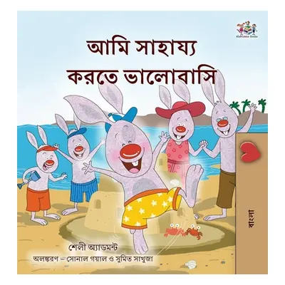 "I Love to Help (Bengali Book for Kids)" - "" ("Admont Shelley")