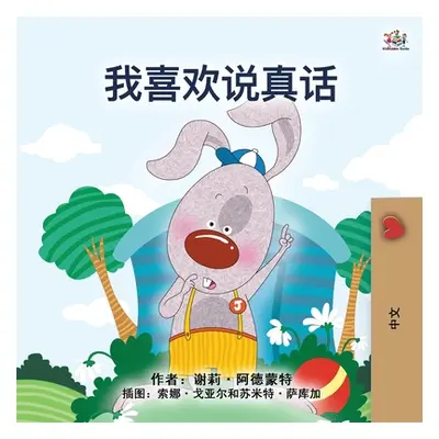 "I Love to Tell the Truth (Chinese Book for Kids - Mandarin Simplified)" - "" ("Admont Shelley")