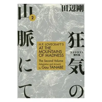 "H.P. Lovecraft's at the Mountains of Madness Volume 2" - "" ("Tanabe Gou")