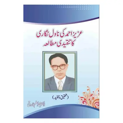 "Azeez Ahmed ki Novel Nigari ka Tanqidi Mutalea" - "" ("Dr Mohammed Aslam Faroqui")