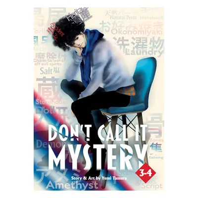 "Don't Call It Mystery (Omnibus) Vol. 3-4" - "" ("Tamura Yumi")