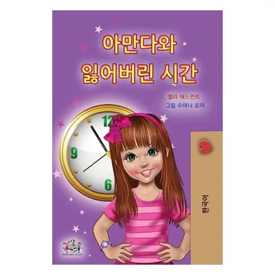 "Amanda and the Lost Time (Korean Children's Book)" - "" ("Admont Shelley")