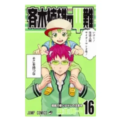 "Saiki Kusuo's Disastrous 16" - "" ("Aso Shuichi")