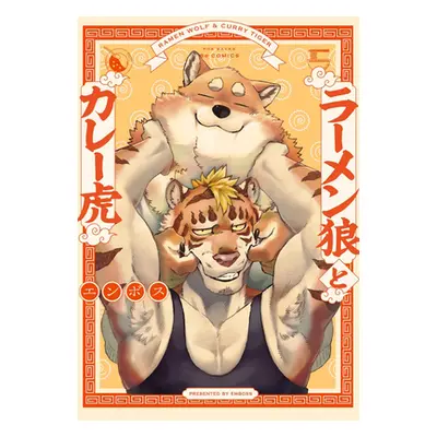 "Ramen Wolf and Curry Tiger Vol. 1" - "" ("Emboss")