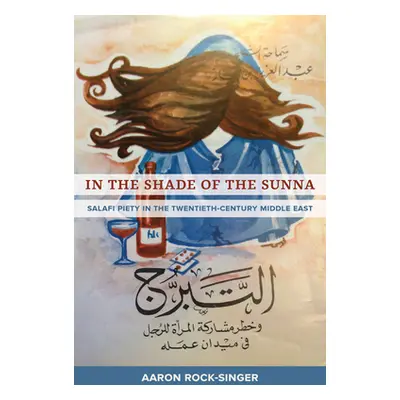 "In the Shade of the Sunna: Salafi Piety in the Twentieth-Century Middle East" - "" ("Rock-Singe