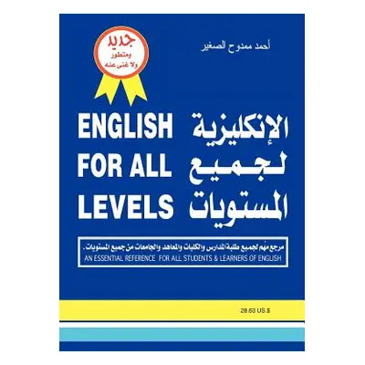 "English for All Levels: An Essential Reference for All Students & Learners of English" - "" ("A