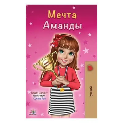 "Amanda's Dream (Russian edition)" - "" ("Admont Shelley")