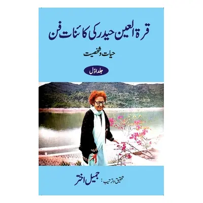 "Qurratul Ain Haider ki Kayenat-e-fan - Vol-1" - "" ("Akhtar Jameel")