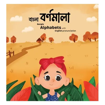 "Bangla Bornomala - বাংলা বর্ণমালা: Children's Bangla alphabet book wit