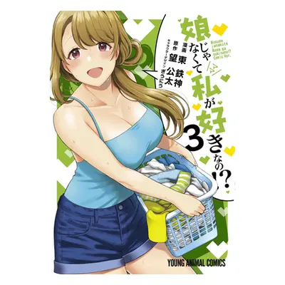 "You Like Me, Not My Daughter?! (Manga) Vol. 3" - "" ("Nozomi Kota")