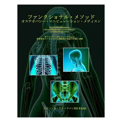 "Functional Methods in Osteopathic Manipulative Medicine - Japanese Translation: Non-Allopathic 