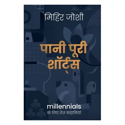 "Pani Puri Shorts: Millennials ke liye tez kahaniyaan" - "" ("Mihir Joshi")