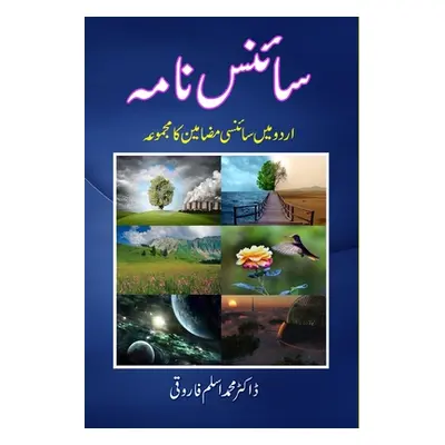 "Science Nama: (Essays in Urdu)" - "" ("Dr Mohammed Aslam Faroqui")