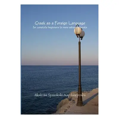 "Greek as a Foreign Language" - "" ("Spanakaki-Kapetanopoulos Aikaterini")