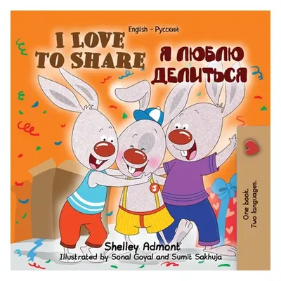 "I Love to Share: English Russian Book for kids -Bilingual" - "" ("Admont Shelley")