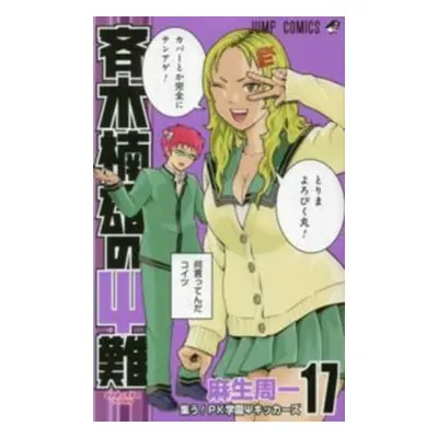 "Saiki Kusuo's Disastrous 17" - "" ("Aso Shuichi")