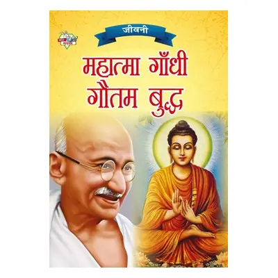 "Jeevani: Mahatma Gandhi Aur Gautam Budha