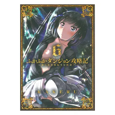 "Into the Deepest, Most Unknowable Dungeon Vol. 6" - "" ("Kakeru")