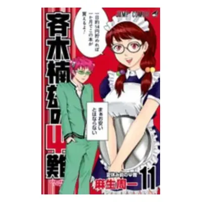 "Saiki Kusuo's Disastrous 11" - "" ("Aso Shuichi")