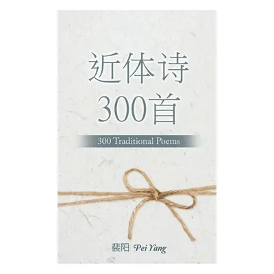 "近体诗300首: 300 Traditional Poems" - "" ("Yang Pei")